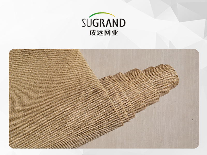 Beige 320 GSM Mono Tape Shade Net