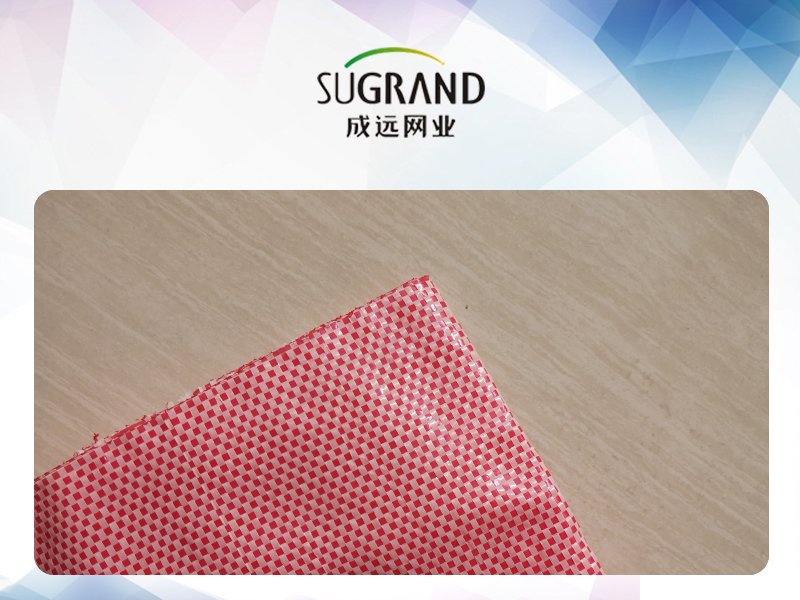 90GSM Red Garden PP Mater Mat Mat Mat