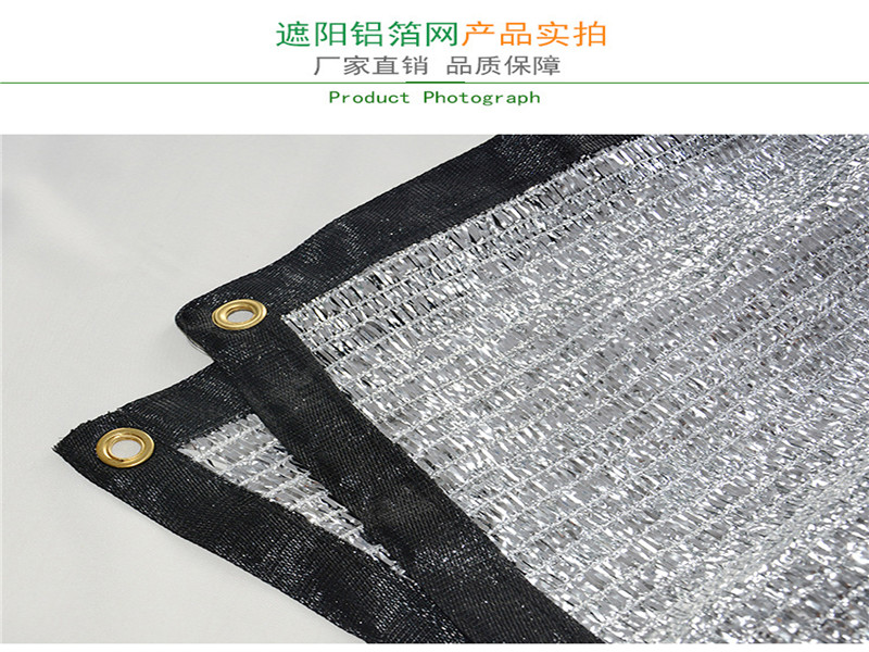 Czarno -białe słońce odblaskowa folia aluminiowa