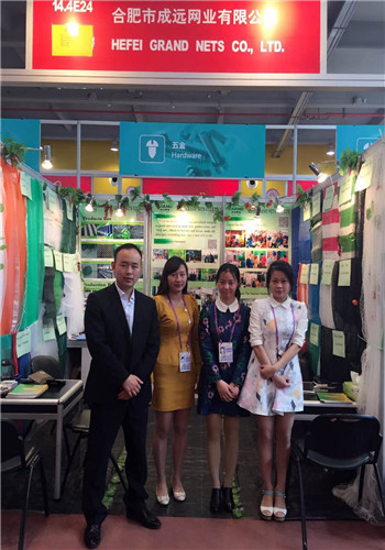 117th Canton Fair